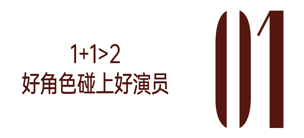 闪亮的日子定慧:《以法之名》里率先出圈的竟然是她
