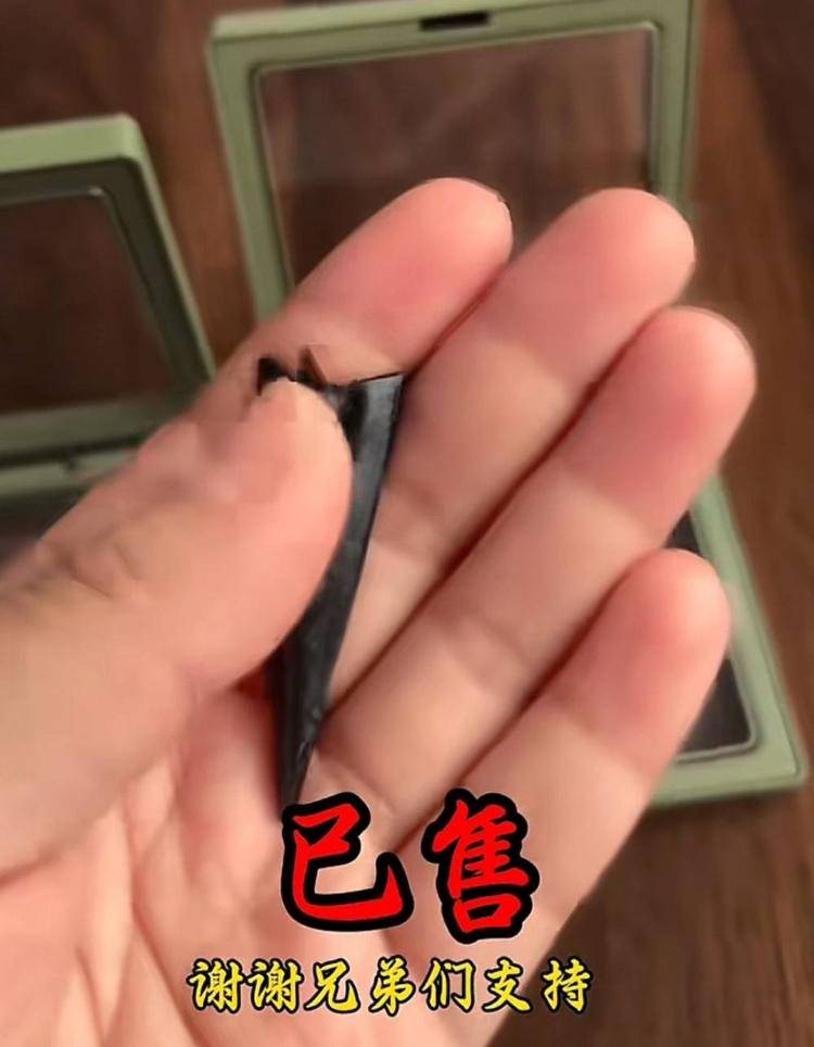 隔岸观火小说:男子自称考古人却直播带货贩卖出土文物？多方回应