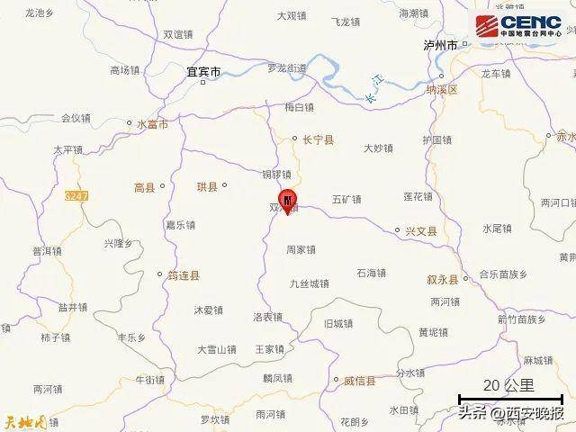抱上鱼尾巴后:刚刚，四川发生地震