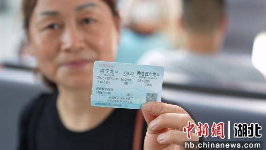 大风刮过晋江:7月1日起 湖北咸宁开通直达香港高铁