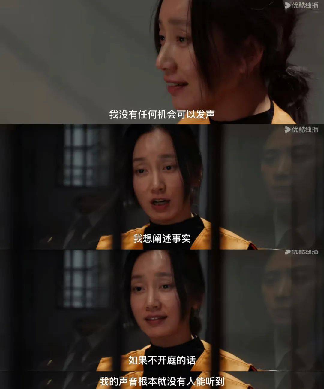 闪亮的日子定慧:《以法之名》里率先出圈的竟然是她