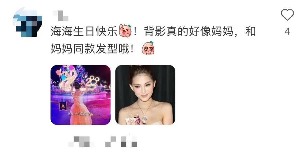 昆凌为10岁女儿庆生：公主裙配同款发型，那个小背影藏着最暖的 “长大后我就成了你”