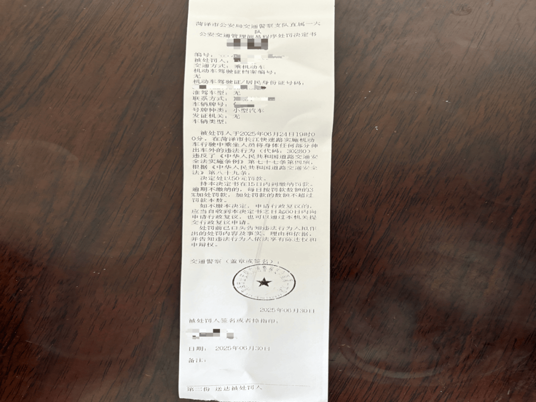 教授你你慢一点:半个身子伸出天窗被举报，交警：处罚！
