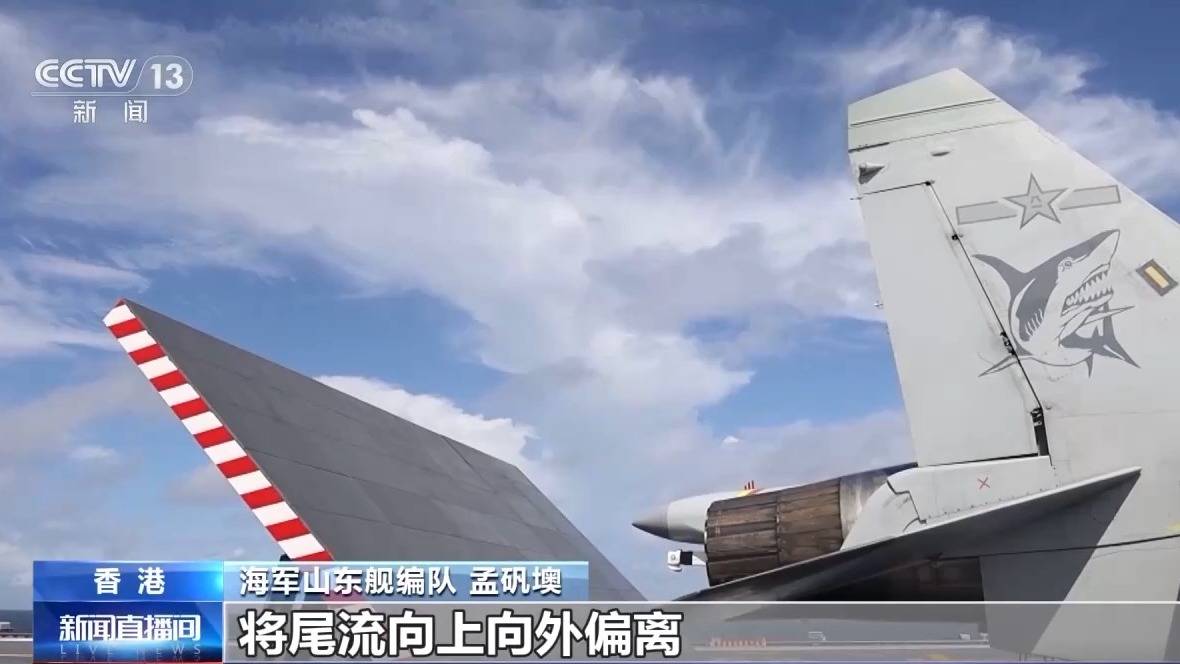 重生之女配复仇:山东舰首次访问香港 特区民众赞叹“祖国军力太震撼”