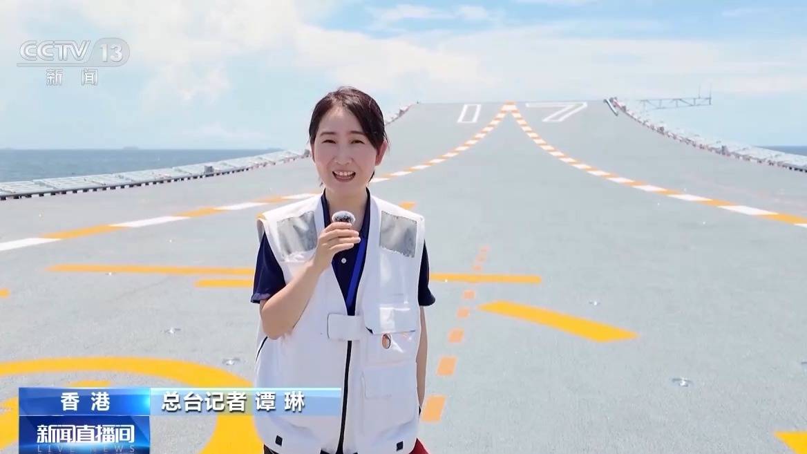 重生之女配复仇:山东舰首次访问香港 特区民众赞叹“祖国军力太震撼”