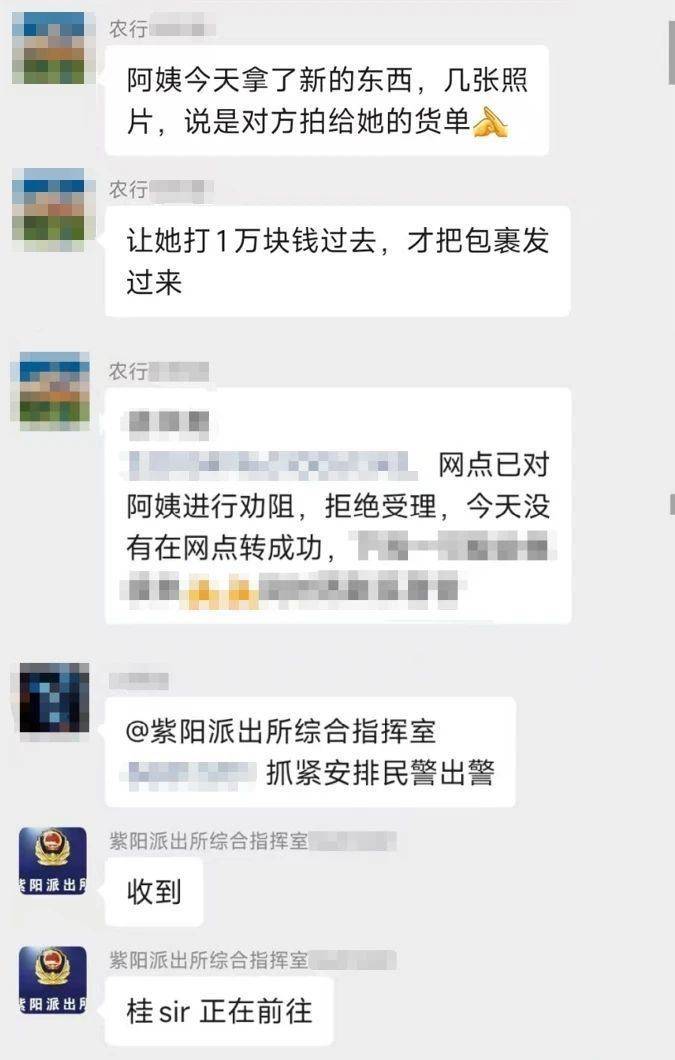难以抗拒txt:国外弟弟寄来“百万美金”，杭州阿姨取海外包裹为啥要先转账？
