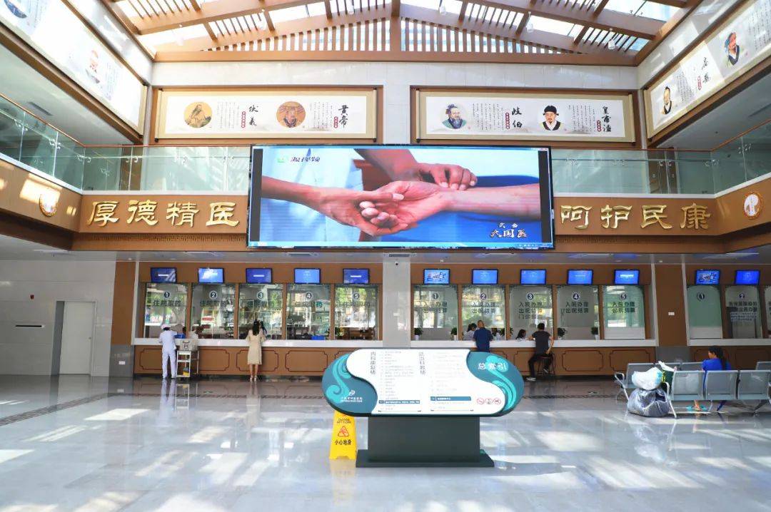 十堰市中医院问诊代挂陪诊就医-十堰市中医院问诊代挂陪诊就医流程 