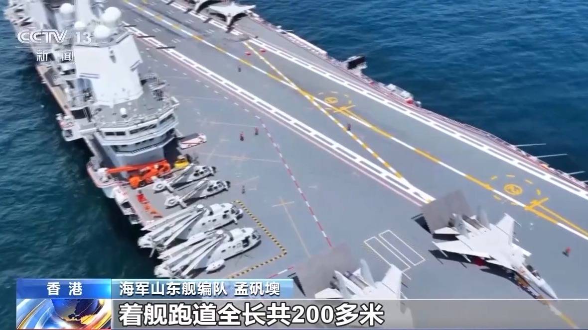 重生之女配复仇:山东舰首次访问香港 特区民众赞叹“祖国军力太震撼”
