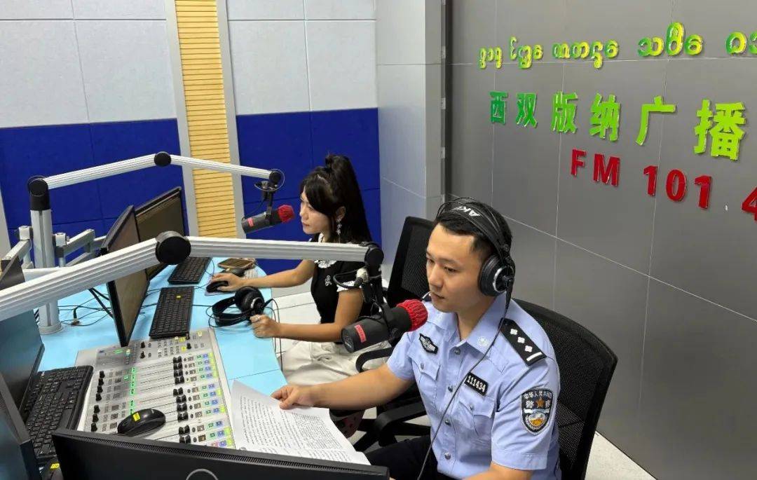 东篱菊隐:这个安全生产月“整”活了！西双版纳交警这波操作很硬核