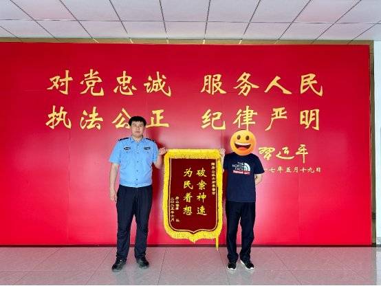 武林外史同人之我是朱七七:连云港东海警方：夏日的“藏蓝”守护 件件“小事”暖民心