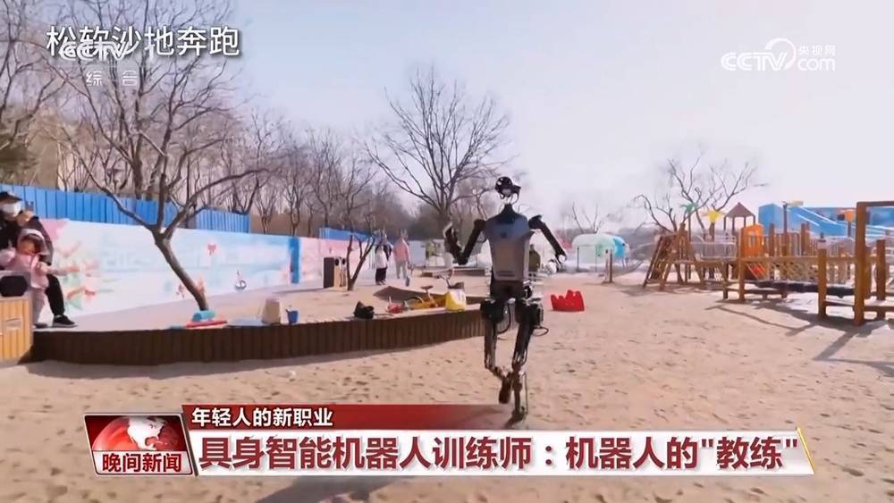 人形机器人背后的“智囊团”：具身智能训练师揭秘