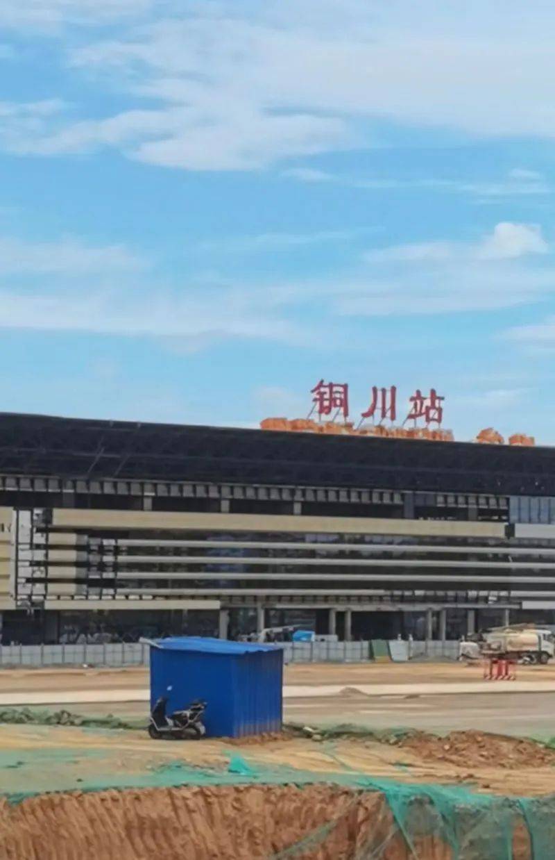 铜川站,铜川北站来了 时间确定!西延高铁预计10月开通运营