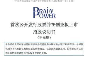 欣强电子由董事长俞孝璋家族三人控股95%，父亲和姐姐任董事