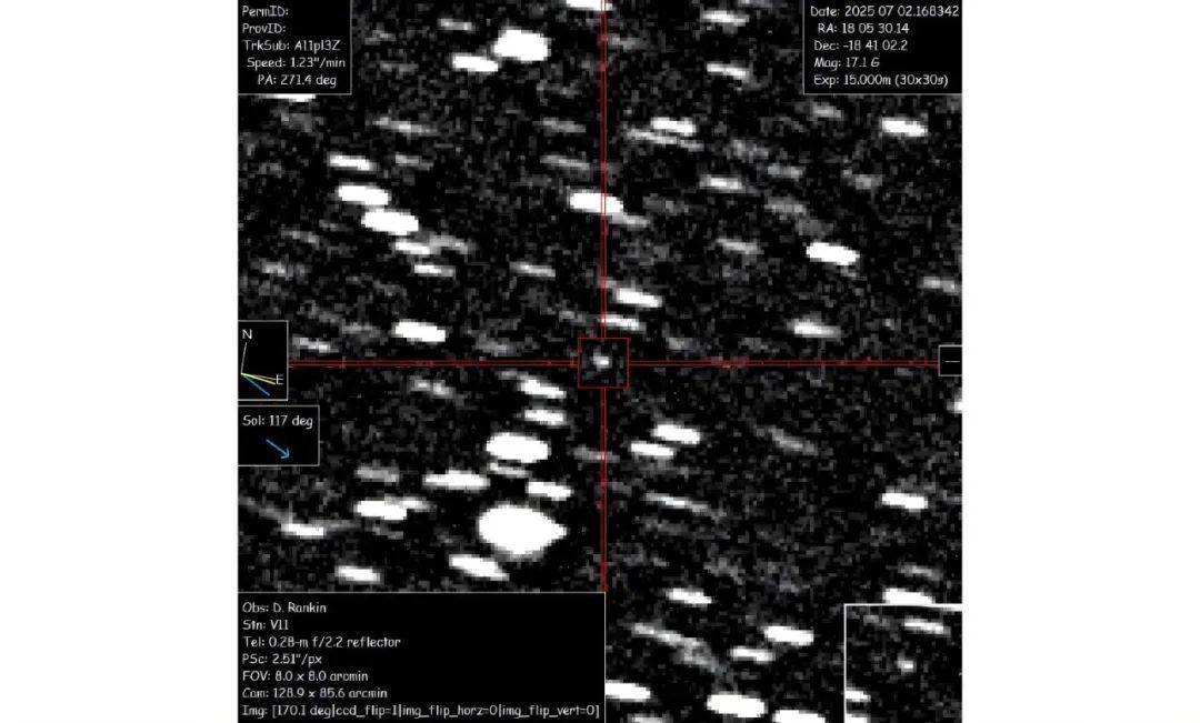 发现“宇宙雪球”！身份确认