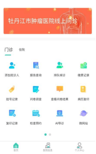 包含空军总医院黄牛当日帮你约成功优先跑腿代处理住院的词条