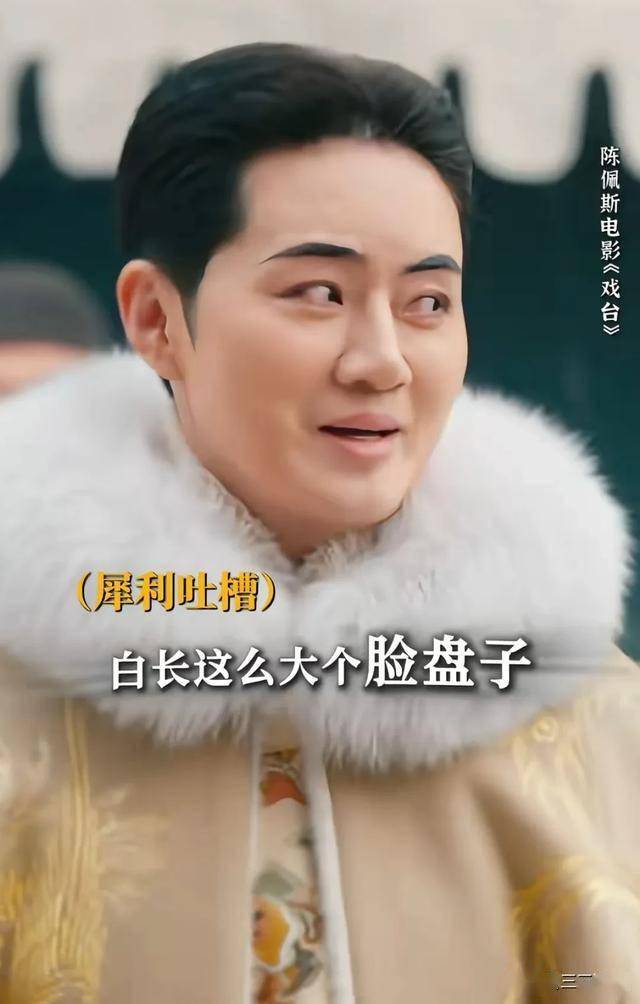 他出道即巅峰,长了一张女孩脸,被女友分手,如今靠一场戏杀疯了