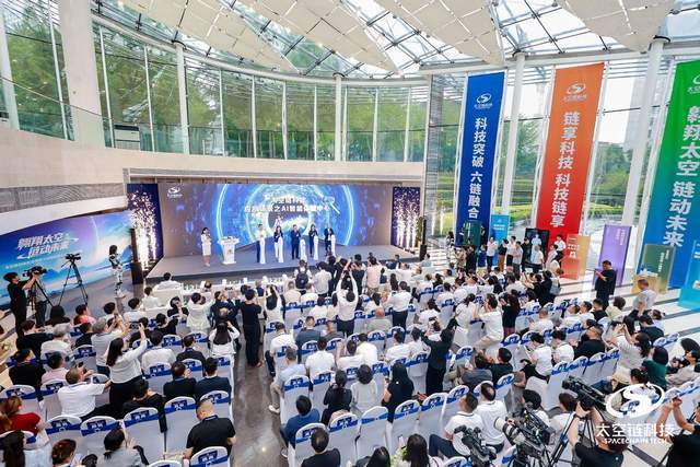 太空链科技AI智能体终端体验中心开业，引领新兴技术落地新篇章