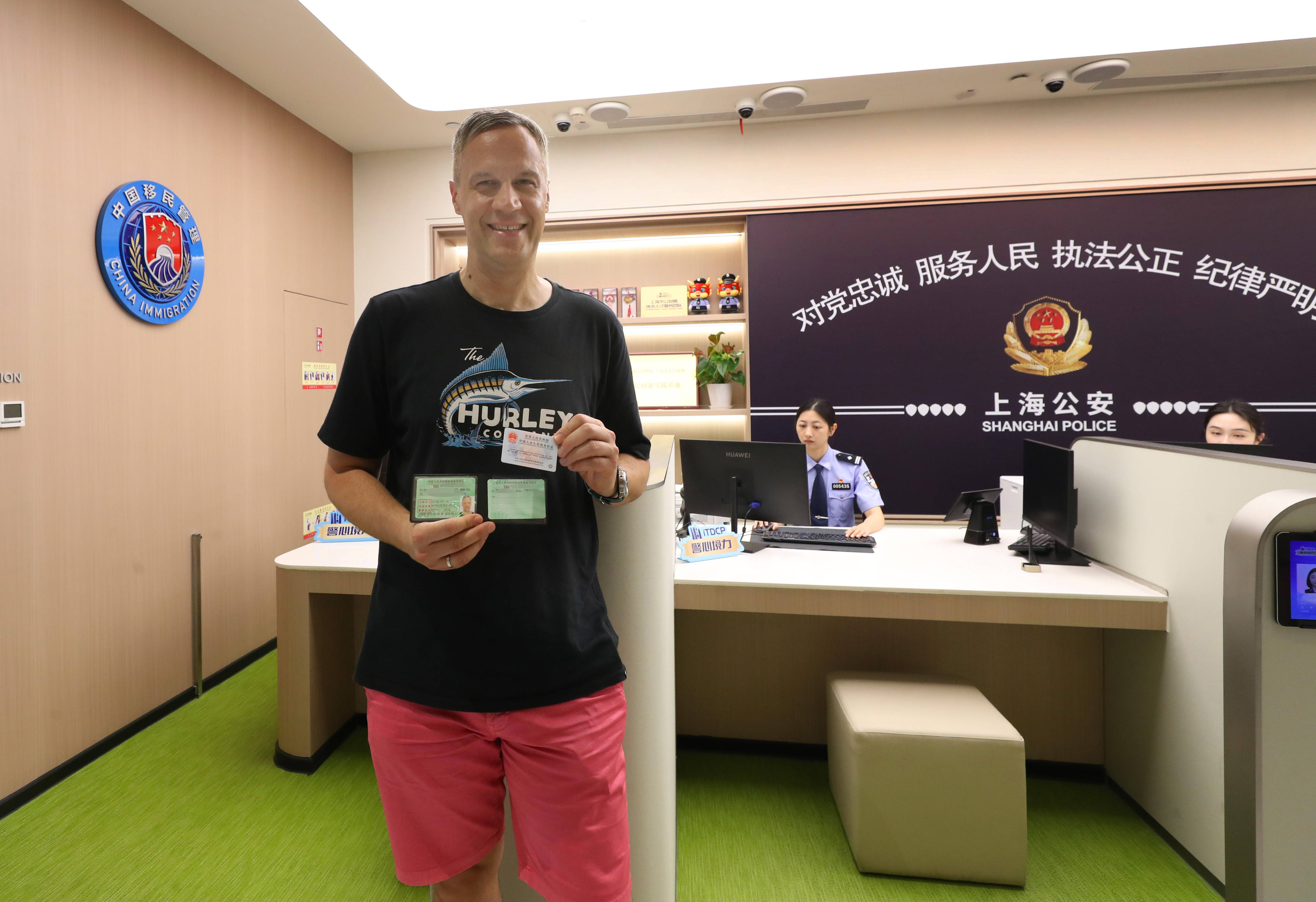 上海公安机关搭建直联平台优化升级海外人才服务