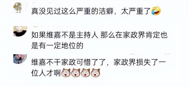 从主持人到“精神病”，李维嘉消失2年后，48岁现状曝光令人唏嘘
