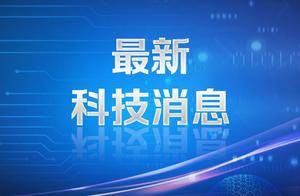 发现“宇宙雪球”！身份确认
