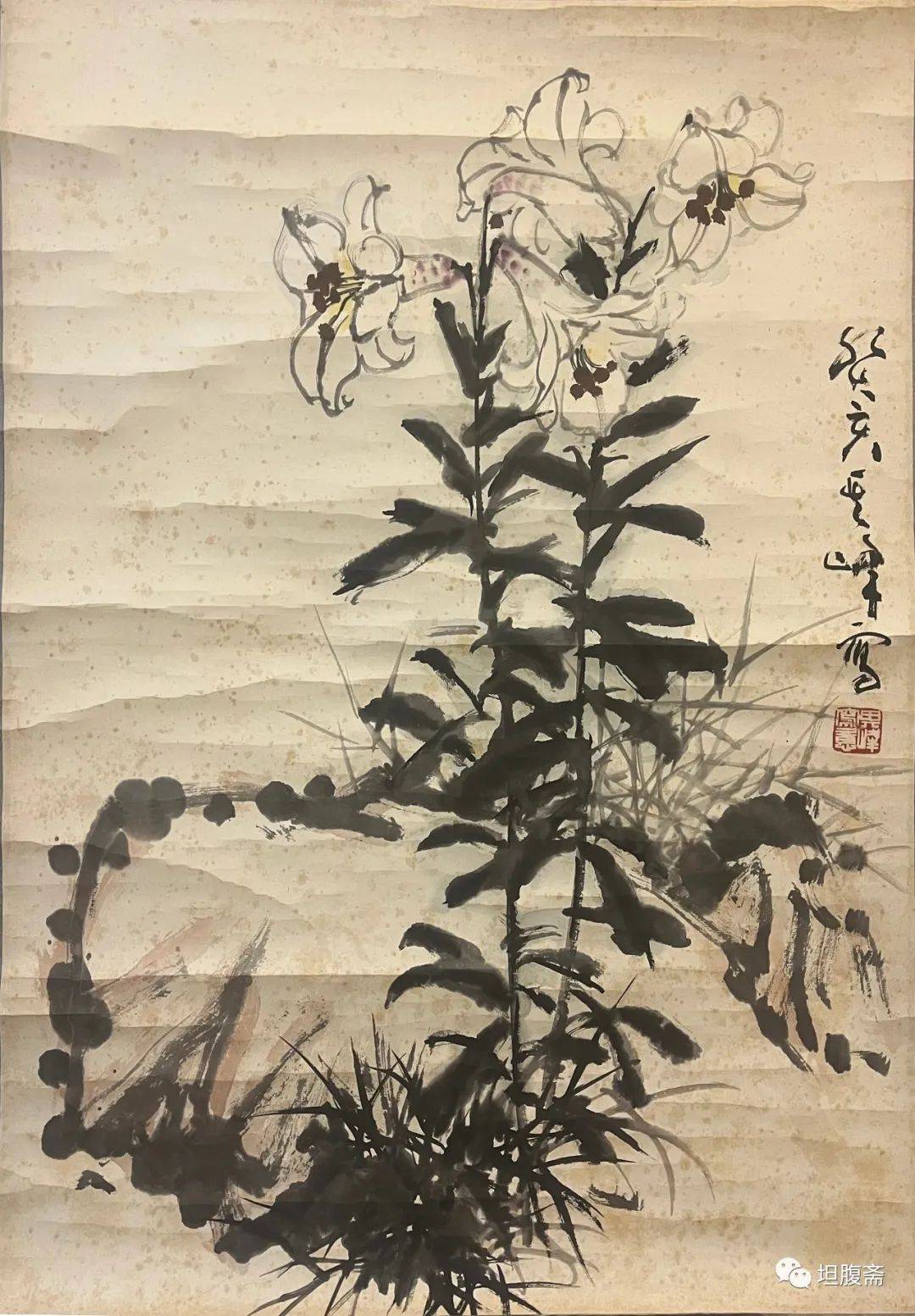 孙其峰1百合花轴 设色纸本癸亥