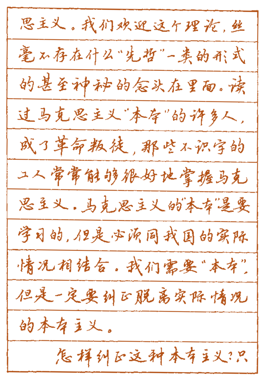 硬笔届的颜值担当