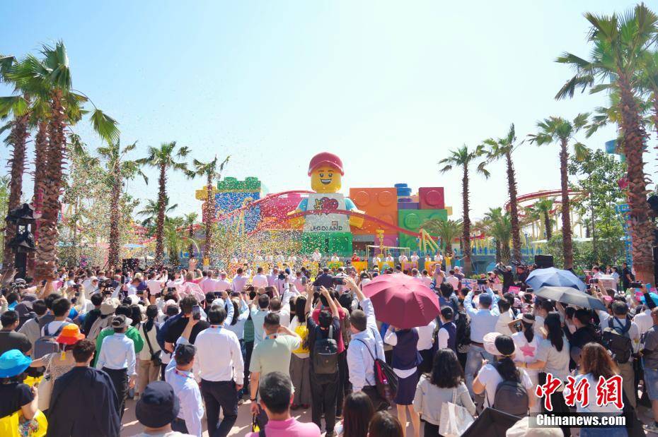 上海乐高乐园迎来盛大开园 上海乐高乐园迎来盛大开园