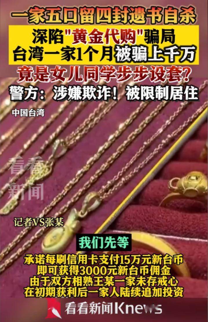 女子遭同学骗千万后全家自杀，死前曾去医院求助，画面曝光很无奈_搜狐网