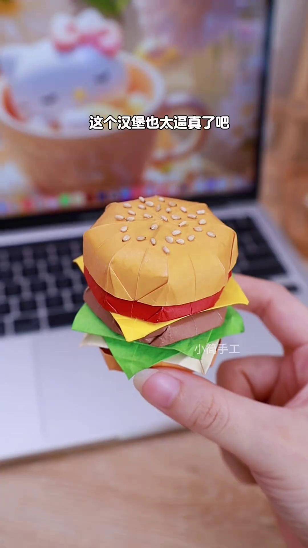 折纸汉堡 汉堡 手