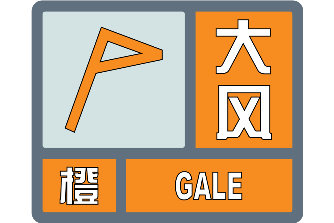 阵风11级以上!南川区发布大风橙色预警