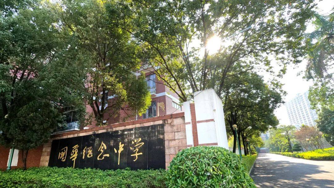 招聘生活老师岗位,大专可报,佛山市顺德区国华纪念中学招聘启事,即将