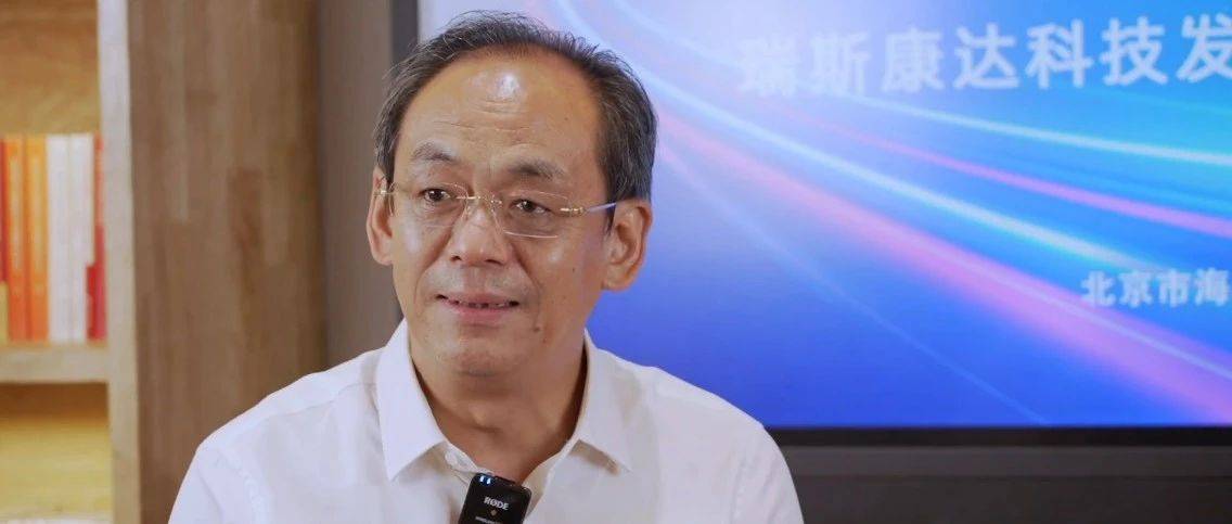 60岁董事长兼总经理被采取刑事强制措施！年薪125万元，持股市值超3亿！曾卷入“专网通信”案被罚100万元