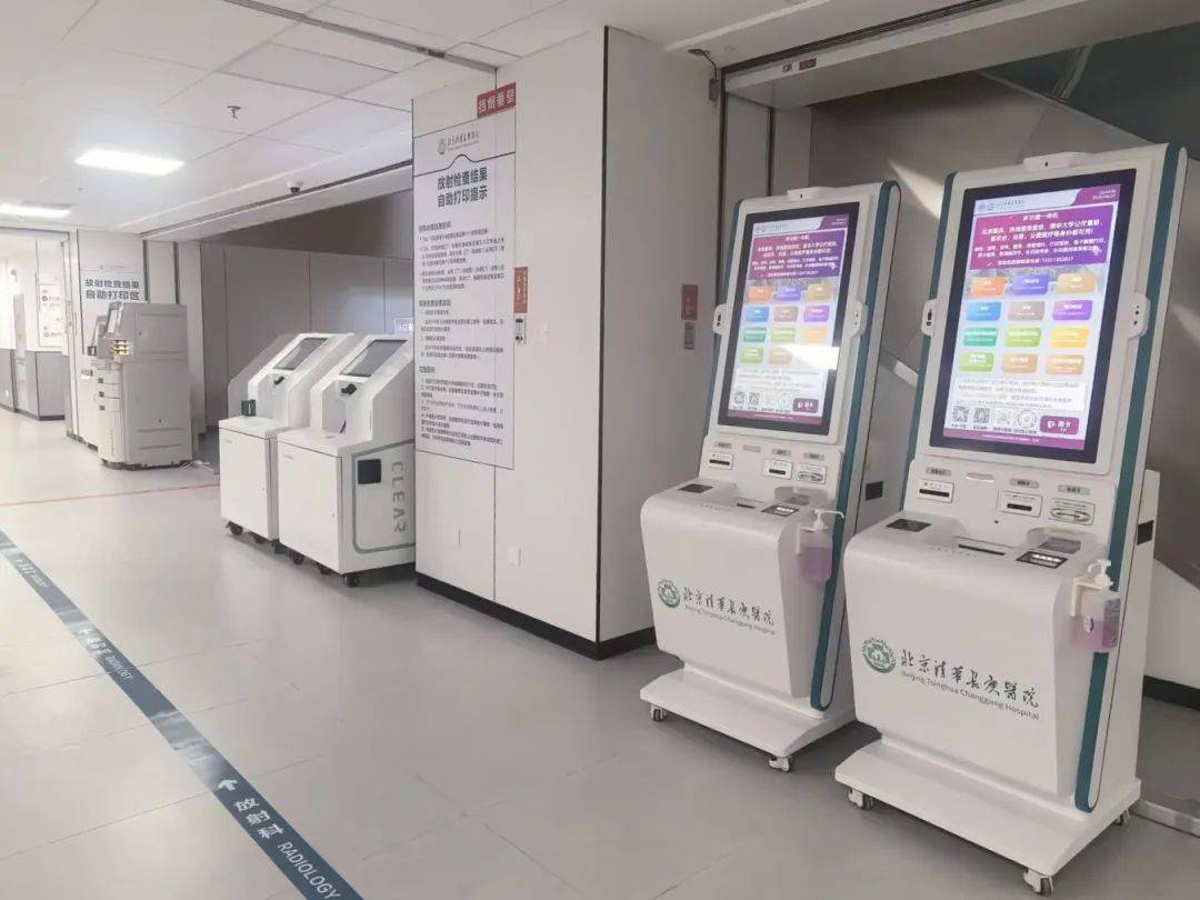 清华长庚医院帮忙挂号陪同看病儿童看病专人照看，家长格外放心的简单介绍