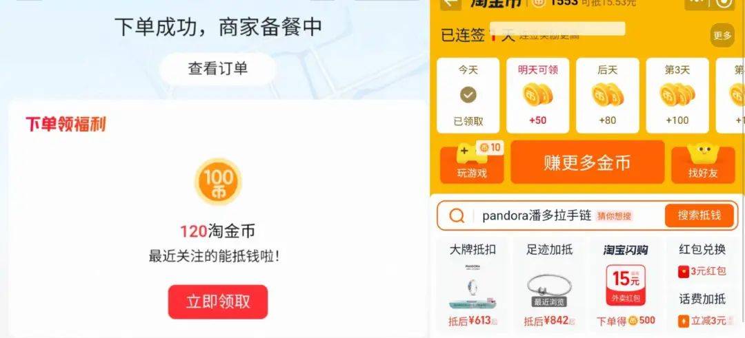 厮杀万亿级市场，阿里京东美团短兵相接