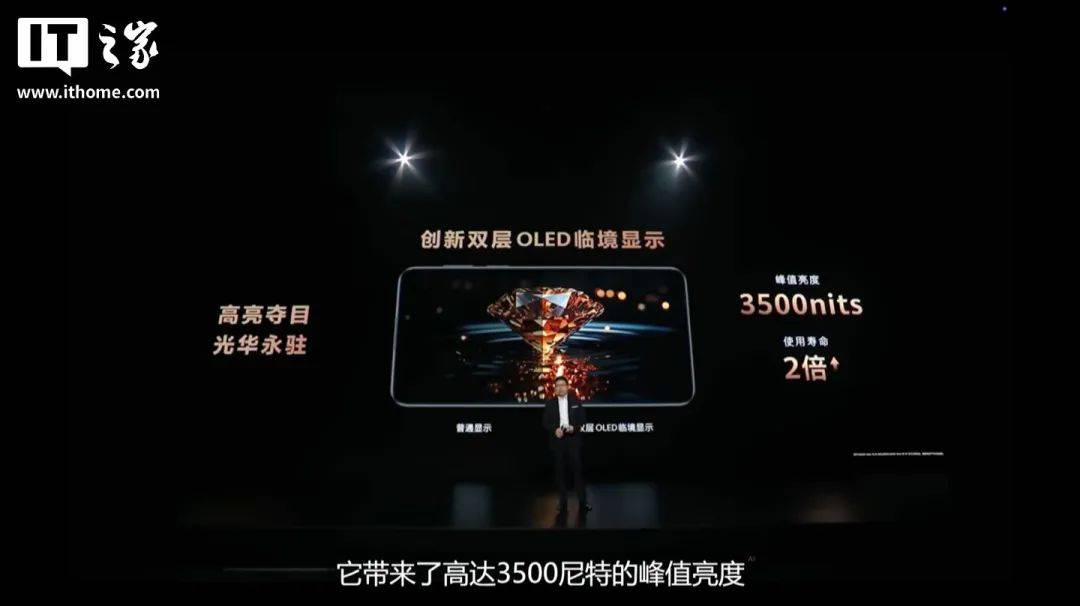 华为Mate 80，两个大杀招已给大家打探清楚