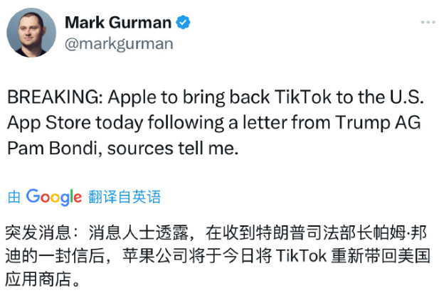 辟谣！字节跳动否认甲骨文等财团收购TikTok，但危机还在