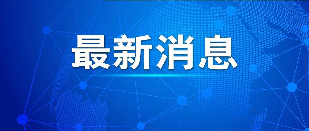 周治平任中国兵器工业集团董事长