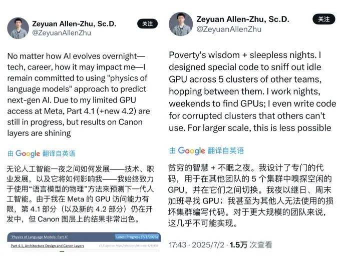 Meta上亿美元抢人的另一面，是基层员工人人自危