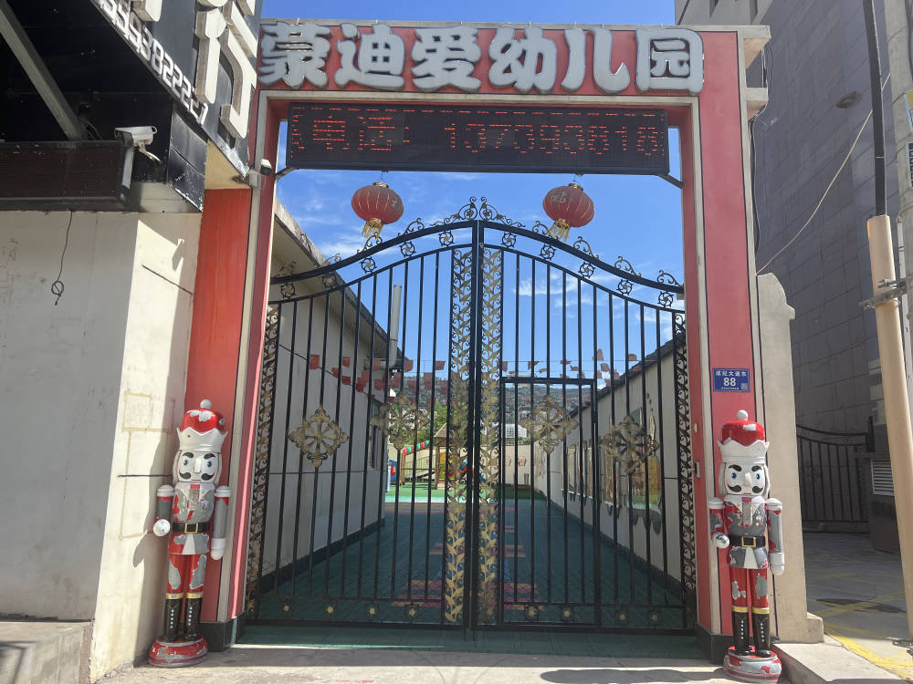 天水褐石培心幼儿园铅中毒事件追踪：多名老师血铅也严重超标