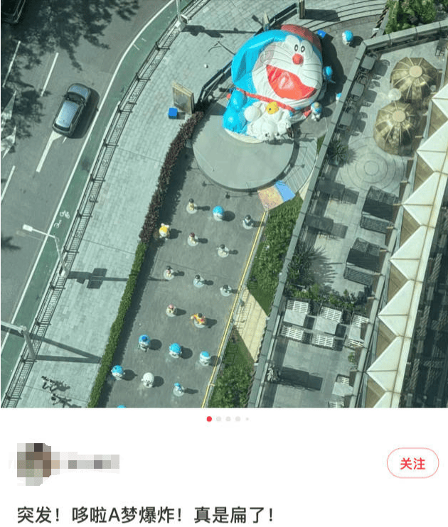 广州市中心巨型哆啦A梦“因天气太热爆炸了”？最新回应