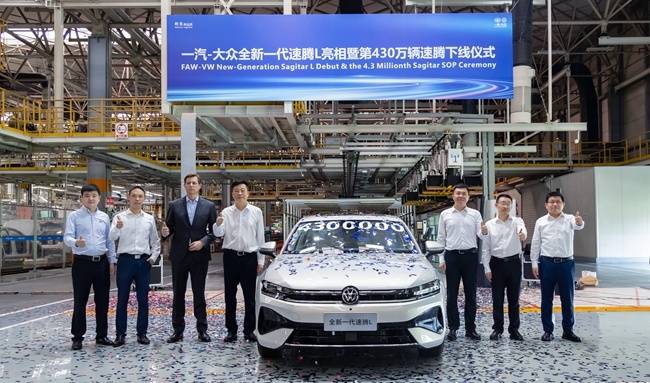 56秒下线一台新车！捷达VS8和全新一代速腾L在成都经开区齐发