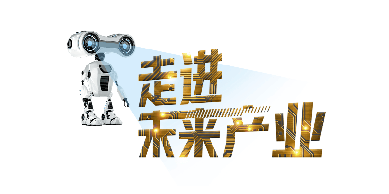 入主A股公司首日，智元全球直播首秀机器人进厂打工3小时