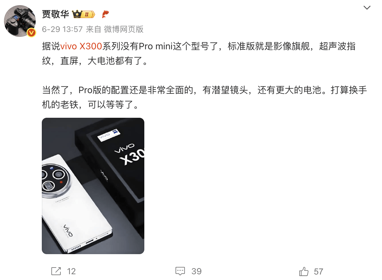 围殴苹果？华米OV荣旗舰集体定档9月，史上最热闹新机潮来了