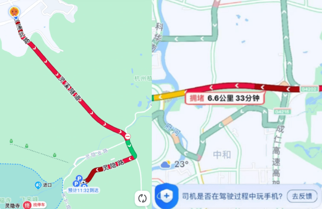 网约车打一口价，原来是低人一等的？