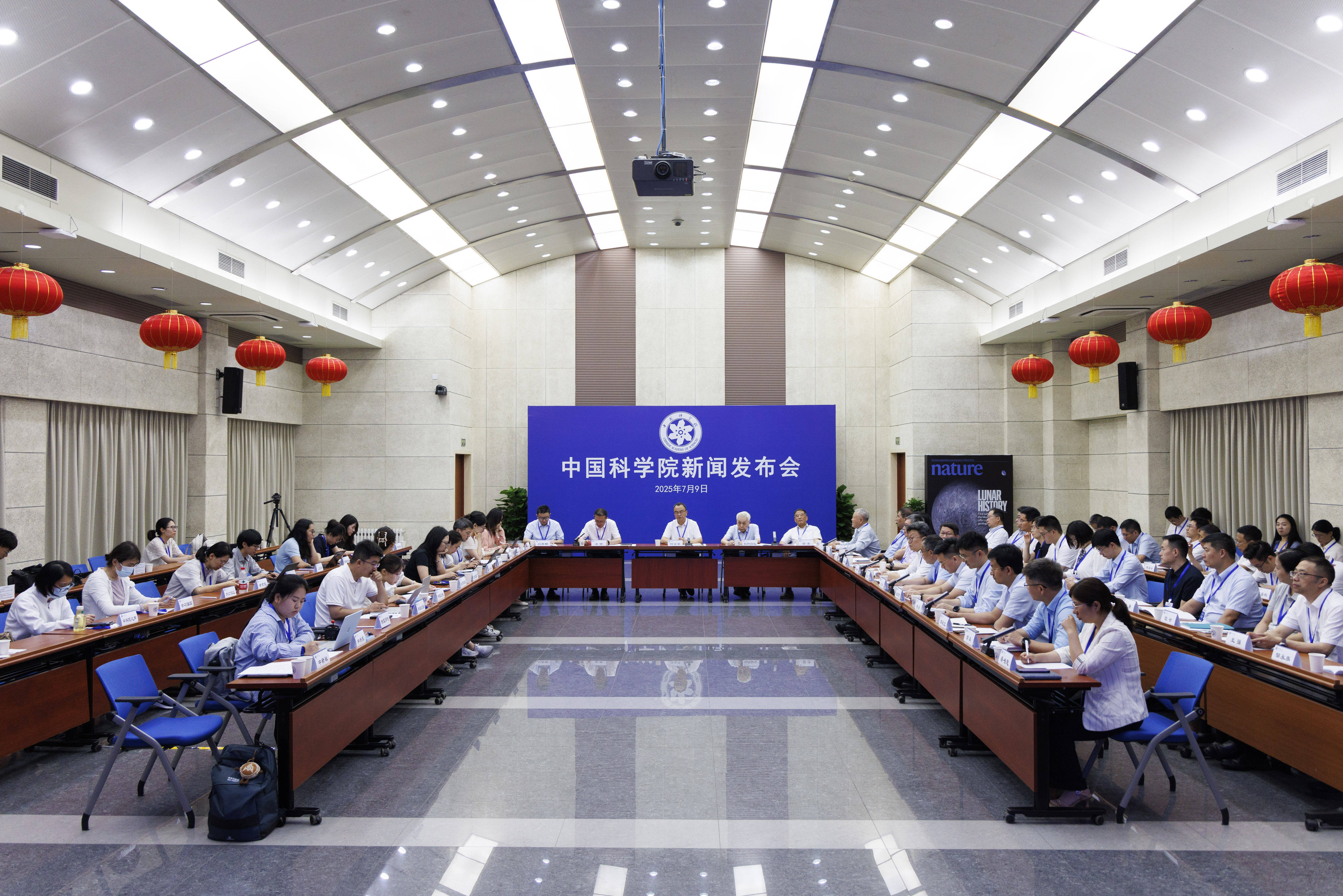 中国科学院发布嫦娥六号月球样品系列研究成果