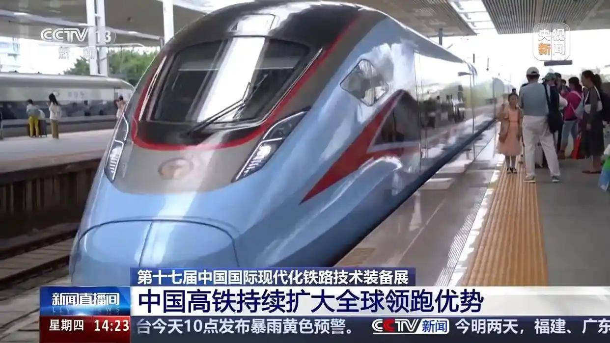 再上新台阶！中国高铁运营里程突破5万公里
