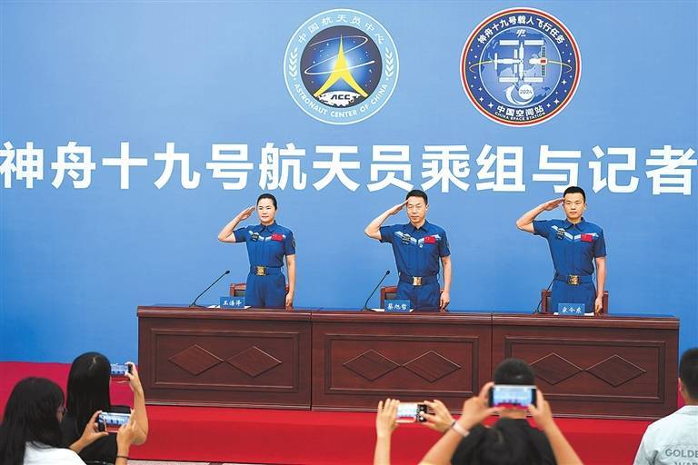 神十九乘组归来后首亮相