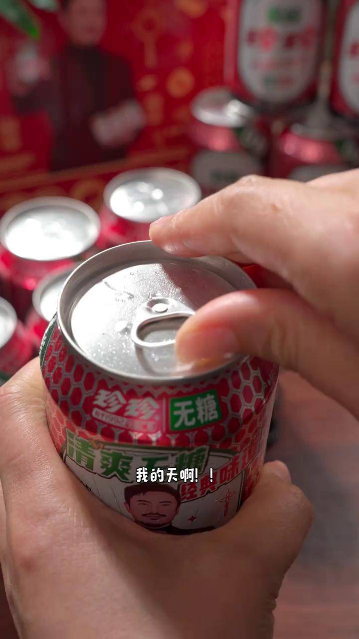 无糖珍珍荔枝气泡水,巨好喝!