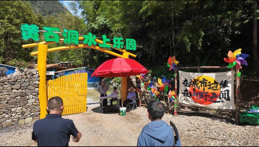 浏阳旅游协会夏日踩线考察,黄石洞景区释放清凉魅力