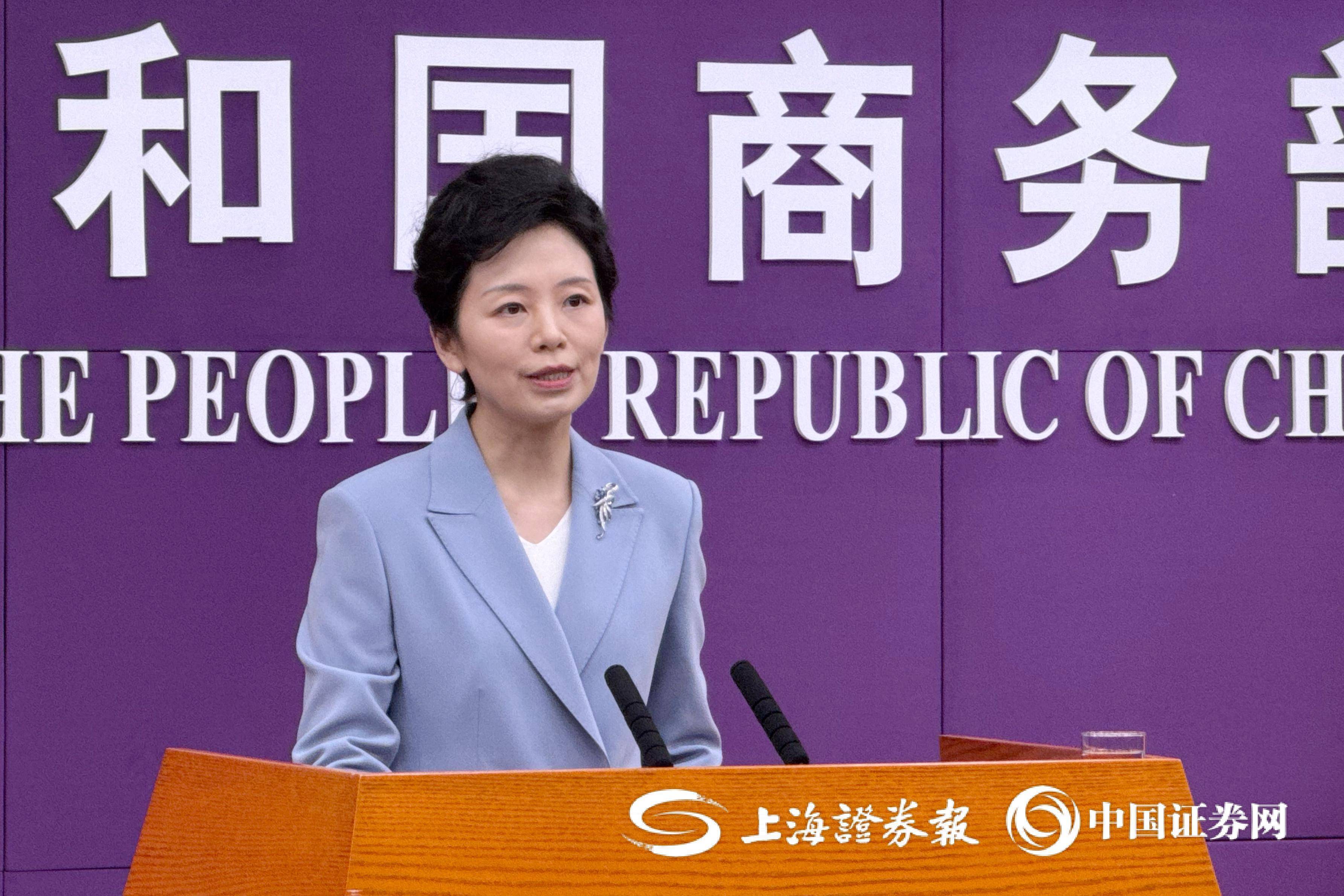 商务部：各项扩消费政策措施持续显效 暑期消费活力将进一步释放
